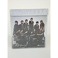 Hey! Say! JUMP 初回限定盤「Ride With Me」 Amazon.co.jp: Ride With Me(初回限定盤1)(DVD付): ミュージック